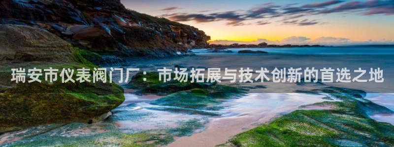 顺盈娱乐彩票官网首页