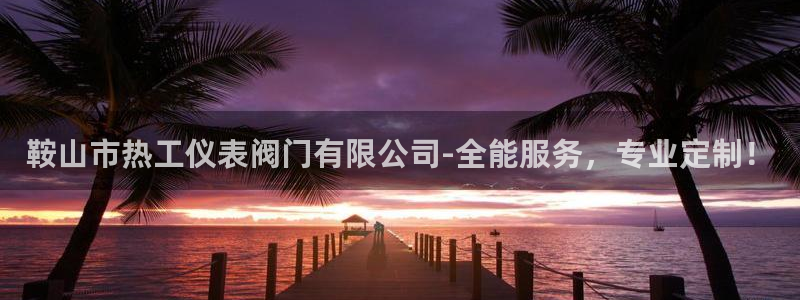 顺盈娱乐招商