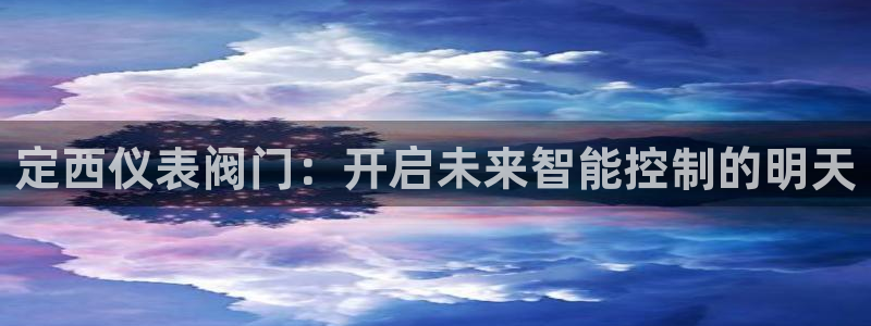 顺盈娱乐彩票官网