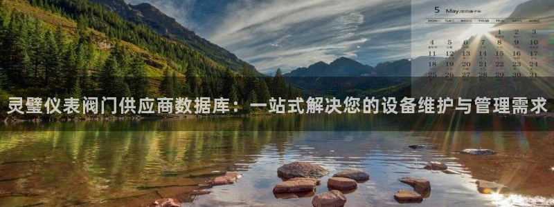 顺盈娱乐主管欲新判官333OO
