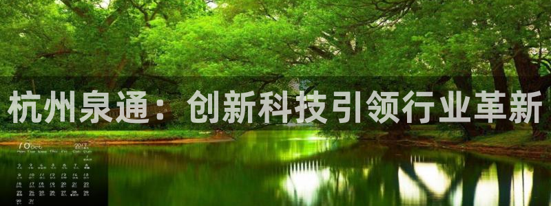 顺盈娱乐最高代理是谁呀