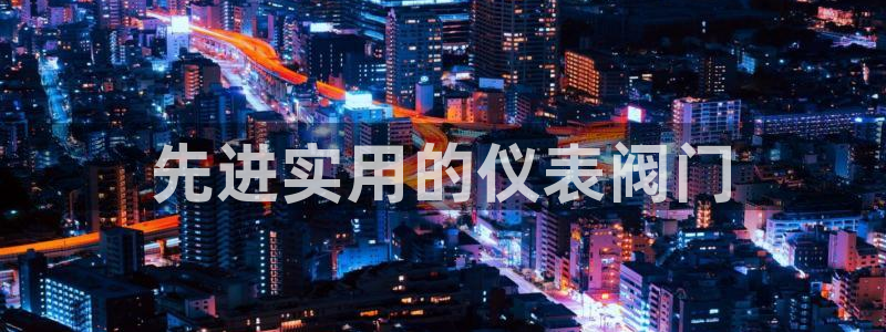 顺盈娱乐招商低判官333OO