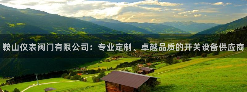 顺盈娱乐主管联天神779O3