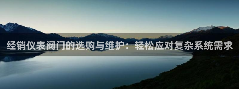 优盈娱乐耐顺63390