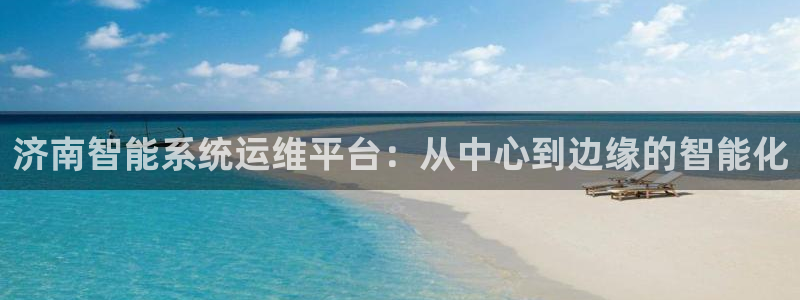 顺盈娱乐平台官网