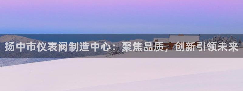 顺盈平台娱乐怎么样啊