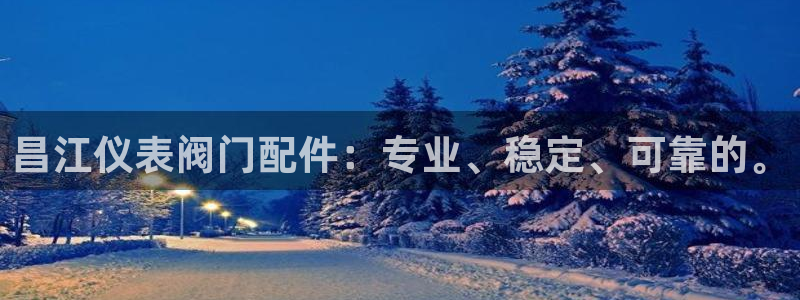 顺盈娱乐彩票怎么样啊