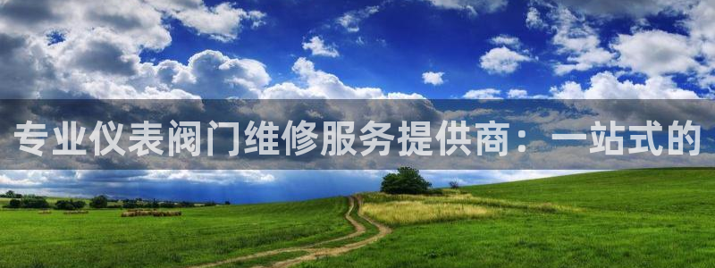 盈顺休闲娱乐室