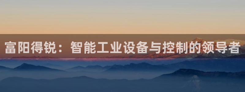 顺盈娱乐招商天原判官333OO