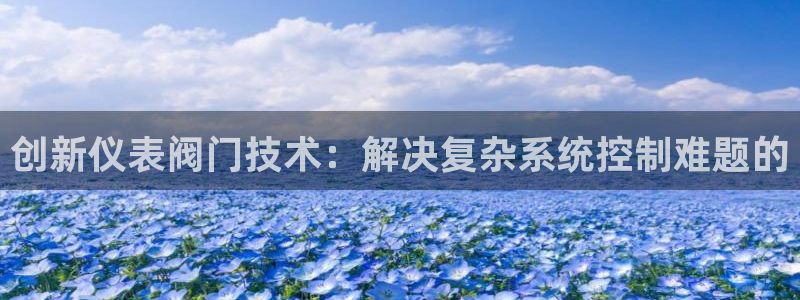 清远顺盈娱乐集团面试