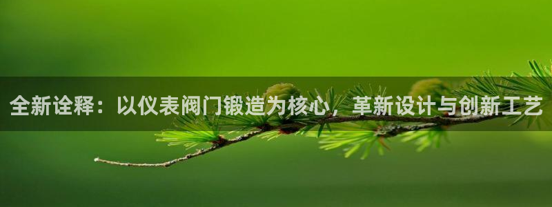 顺盈娱乐平台登录不了