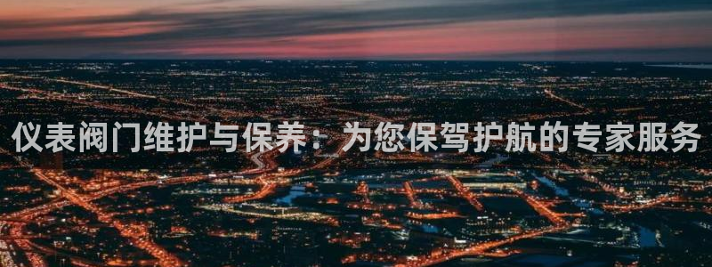 顺盈娱乐主管天原判官333OO