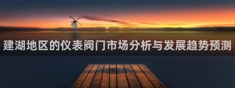 顺盈娱乐注册平台怎么样