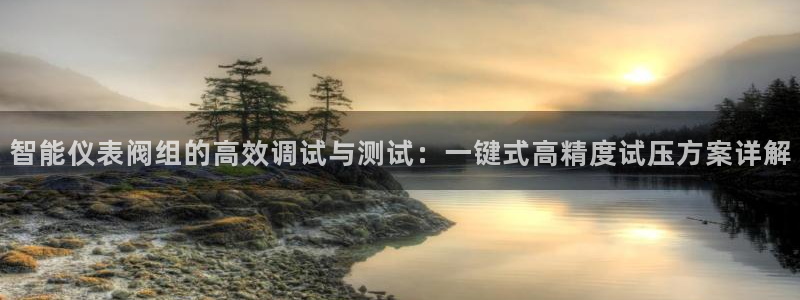 清远顺盈娱乐集团地址