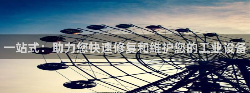 顺盈娱乐彩票怎么样啊