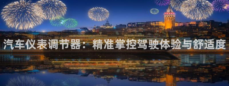 顺盈娱乐注册细7o777