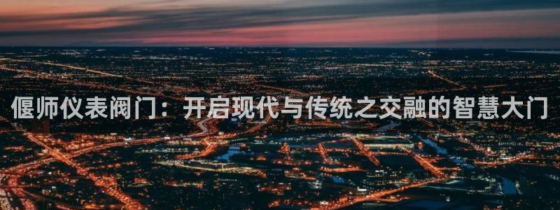 顺盈娱乐平台注册时间