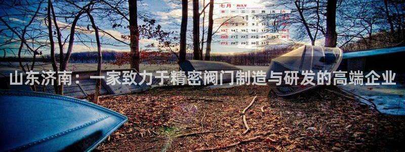 顺盈2娱乐登录平台