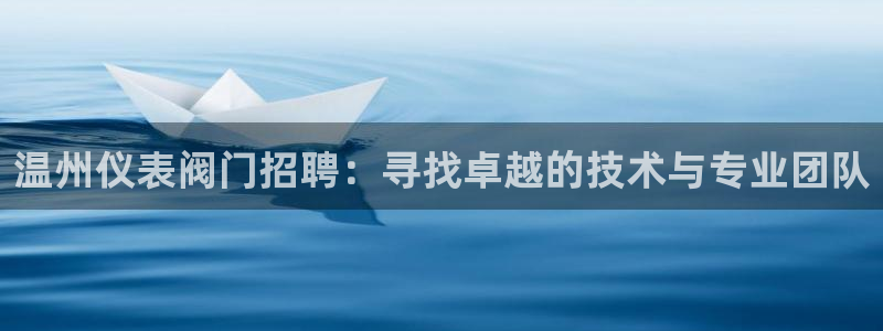 顺盈娱乐主管天原判官333OO
